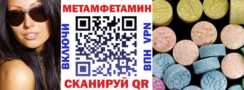 Амфетамин 98%  что такое наркотик  Кисловодск 