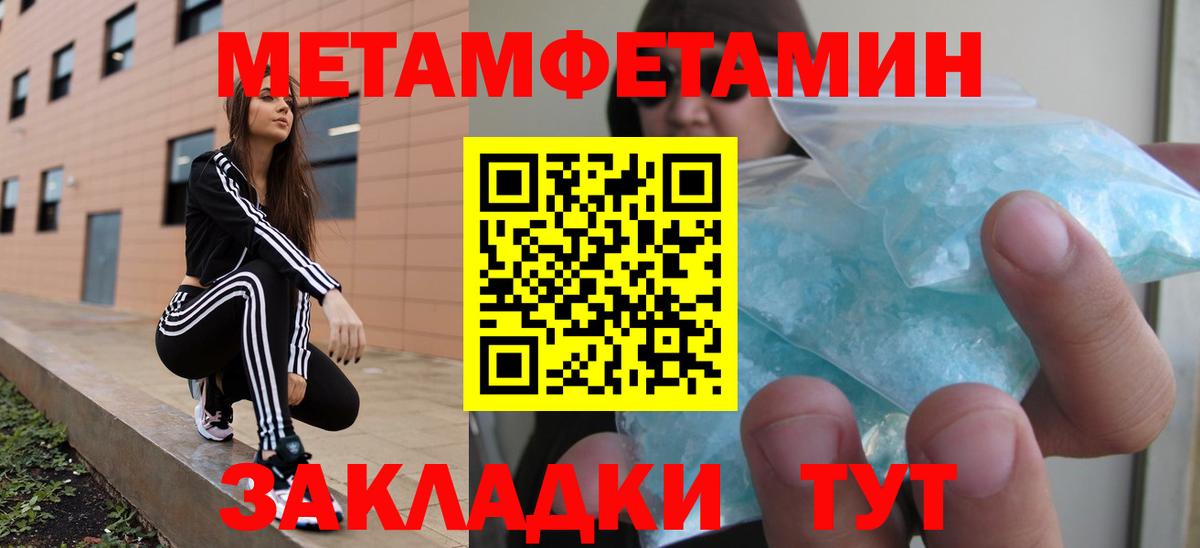 АМФ 97%  Вход с VPN  Amphetamine  Кисловодск 