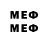 МЕТАДОН methadone Urban Blacck