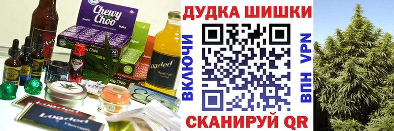 где купить наркоту  Кисловодск  MEGA как зайти  Еда ТГК конопля 