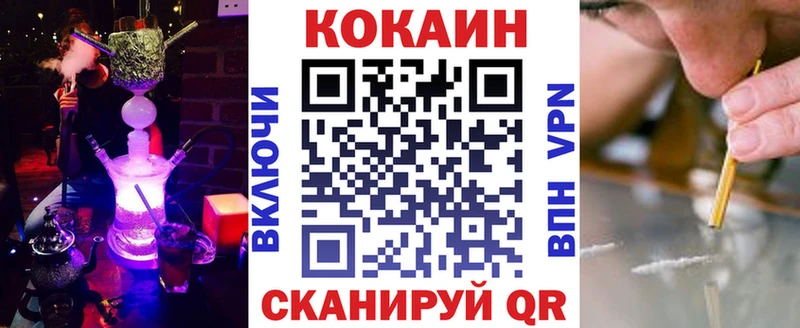 КОКАИН 98% купить наркотики сайты Кисловодск