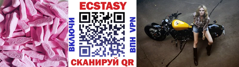 Ecstasy XTC  мега маркетплейс  Кисловодск 