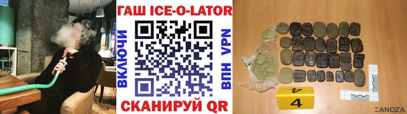 МЕГА ТОР  Кисловодск  ГАШИШ Premium  где найти наркотики 