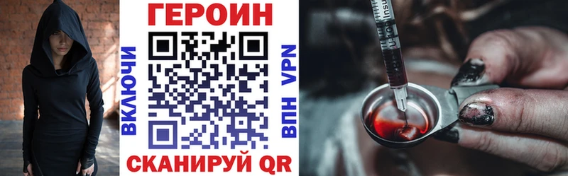 ГЕРОИН Афган  что такое   Кисловодск 