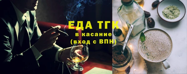 мефедрон мука Новодвинск