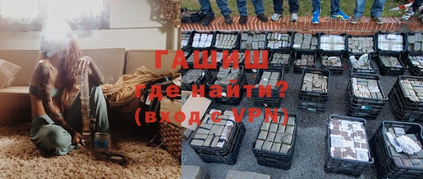 jwh Абдулино