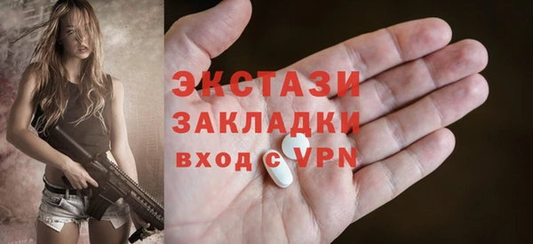ГАЛЛЮЦИНОГЕННЫЕ ГРИБЫ Абаза