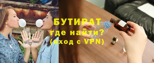 ГАЛЛЮЦИНОГЕННЫЕ ГРИБЫ Абаза