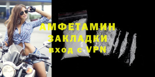 гашик Абинск
