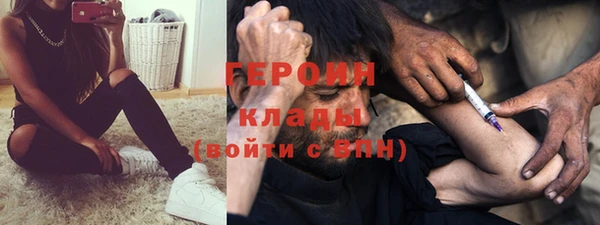 ГАЛЛЮЦИНОГЕННЫЕ ГРИБЫ Абаза