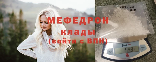 ГАЛЛЮЦИНОГЕННЫЕ ГРИБЫ Абаза