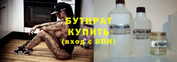 ГАЛЛЮЦИНОГЕННЫЕ ГРИБЫ Абаза