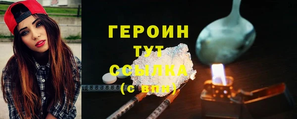 синтетический гашиш Новокубанск