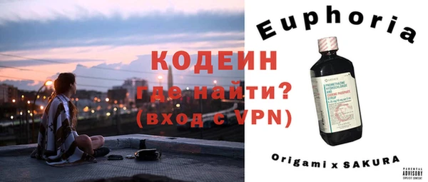 мефедрон мука Новодвинск