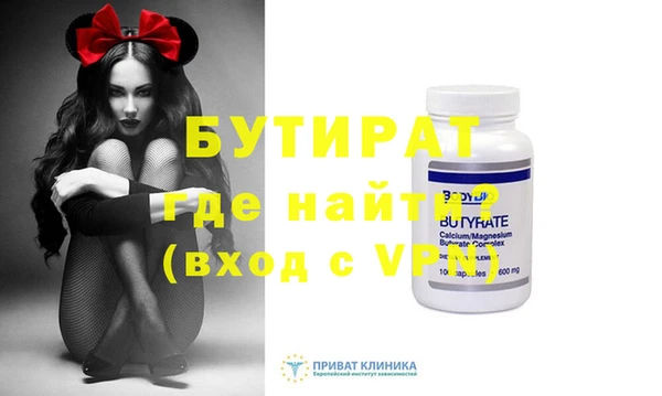 гашик Абинск