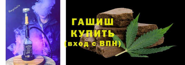 синтетический гашиш Новокубанск