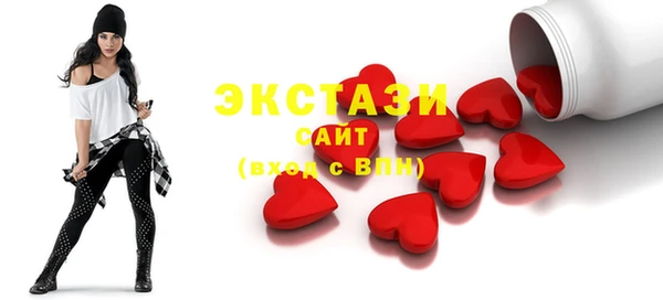 гашик Абинск