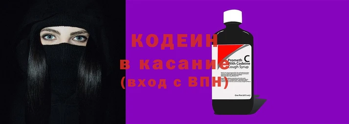метадон Новозыбков