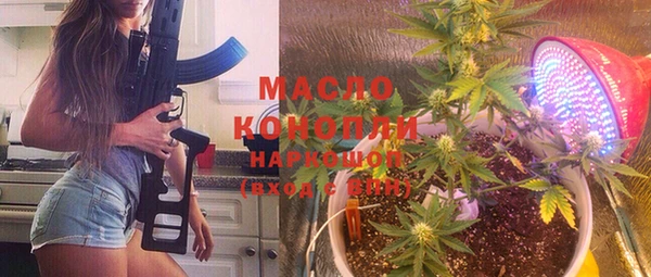 метадон Новозыбков