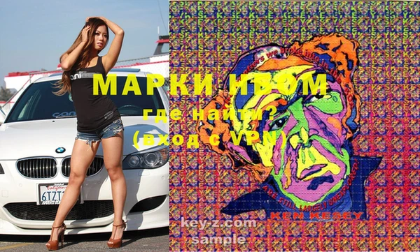 синтетический гашиш Новокубанск