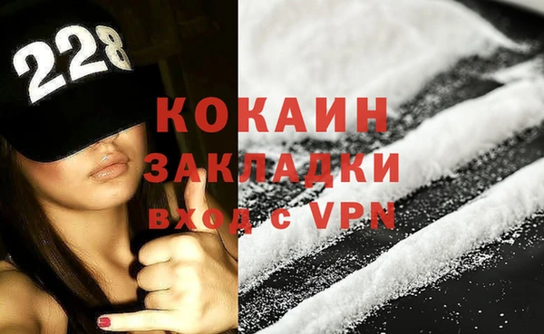 метадон Новозыбков