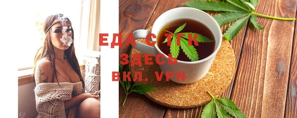 ГАЛЛЮЦИНОГЕННЫЕ ГРИБЫ Абаза