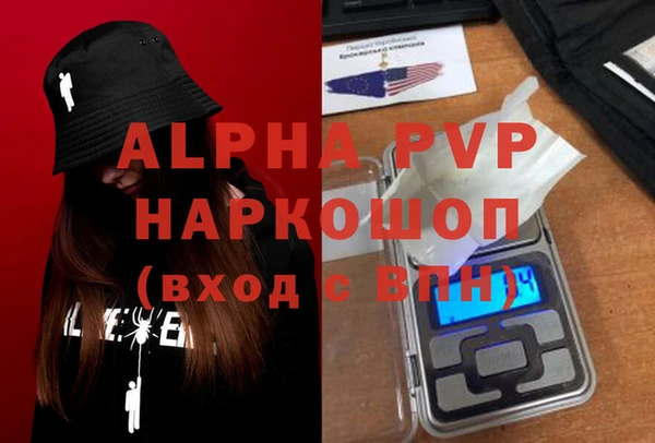 гашик Абинск