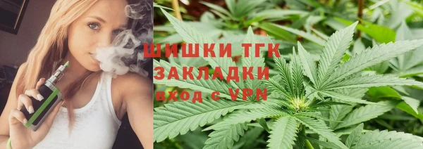 метадон Новозыбков