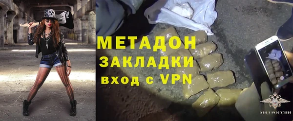мефедрон мука Новодвинск