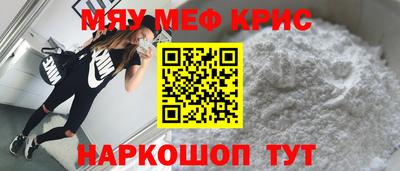 прущая мука Мариинск