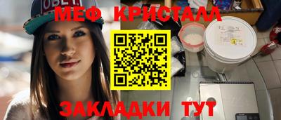 прущая мука Мариинск