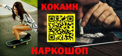 прущая мука Мариинск