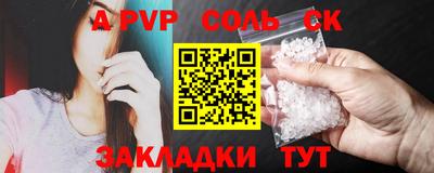 шишки Малоярославец