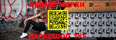шишки Малоярославец