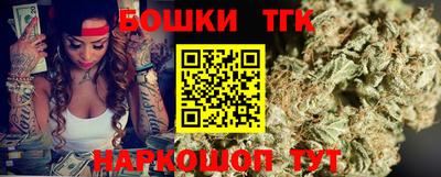 шишки Малоярославец