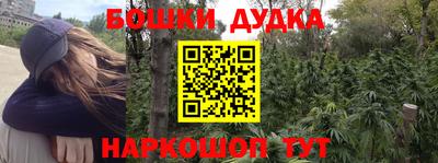 шишки Малоярославец