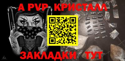 прущая мука Мариинск