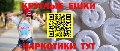 шишки Малоярославец