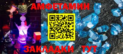 прущая мука Мариинск