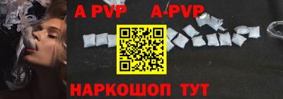 прущая мука Мариинск