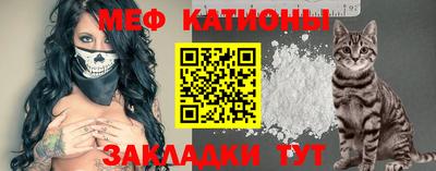 прущая мука Мариинск