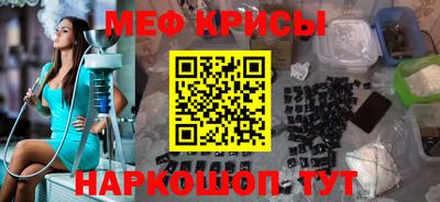 прущая мука Мариинск