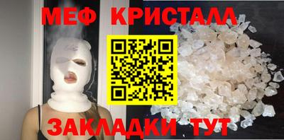 герыч Малгобек