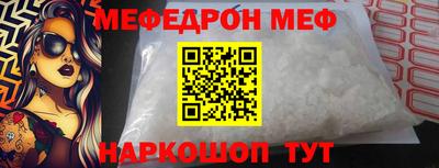 прущая мука Мариинск