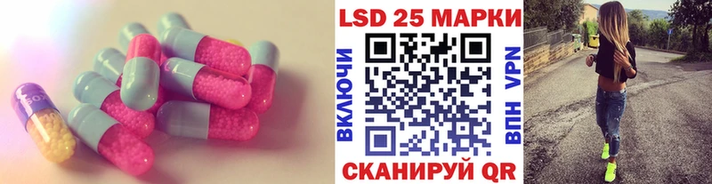 LSD-25 экстази кислота  Кисловодск 