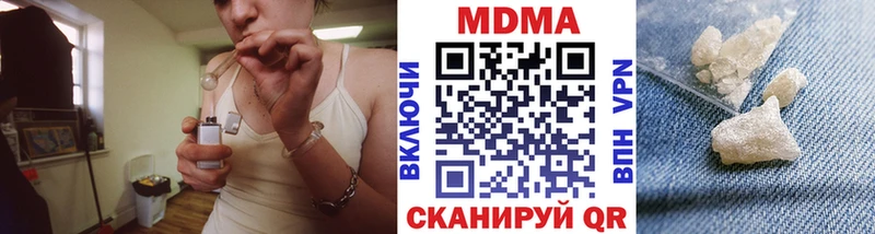 MDMA Molly  Кисловодск 