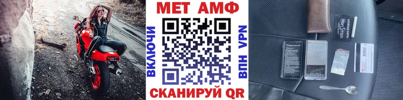 дарнет шоп  Кисловодск  Метамфетамин Декстрометамфетамин 99.9% 