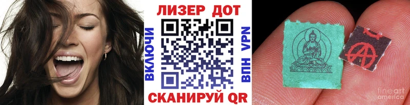 Марки 25I-NBOMe 1500мкг  Кисловодск 