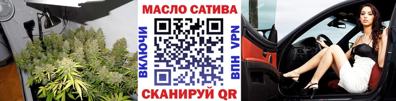купить сайты Кисловодск ТГК жижа