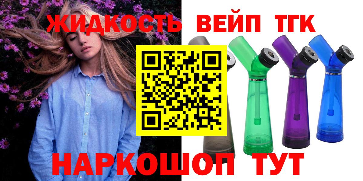 Дистиллят ТГК Wax Кисловодск